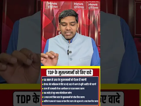 मोदी को चंद्रबाबू नायडू बुरी तरह फंसाने जा रहे हैं