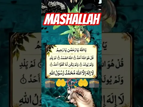 Man ke din sirf 100 martba ek Dua padh le