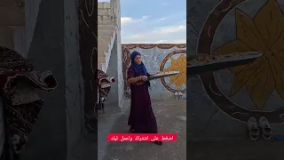طبخ وعزيمة المشاهير #comedy #funny #اكسبلور #ابوخيال #challenge #الزعتري #ضحك #humor #ابوليله