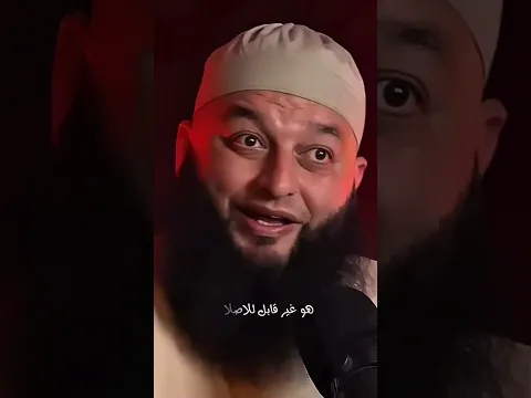 تركت بيت زوجي لسوء معاملته ، هل تؤثم على هاذا ؟ #الحمدلله #سبحان_الله #لا_اله_الا_الله #الله_اكبر