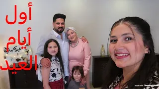 صلينا العيد وبابا عيدنا 😍