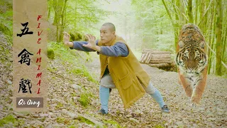 6-Min Shaolin Five Animal Qi Gong (Wu Qin Xi) | Nourish Organs, Boost Qi, Transform Emotions