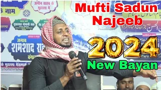 New Statement Mufti Sadun Najeeb Qasmi   Human advice   Hafsa University for Girls