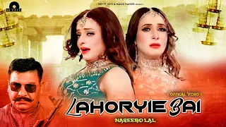 Lahoryie Bai (Official Video) || Naseebo Lal || Moammar Rana  || Lollywood Movie Song 2022