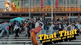 KPOP IN PUBLIC | PSY - ‘THAT THAT prod. & feat. SUGA of BTS) dance cover by CNB