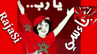 اجمل ماسمعت عن المغرب 😄😄😄