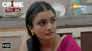 Crime ka kala sach | क्राइम से सावधान | Jurm ki Dastak | Hindi Crime Show