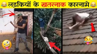 पापा की परी है कुछ कमाल के कारनामे ||😄Papa's Angel Has Done Some Amazing Feats