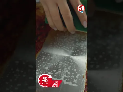 قوة ذاتية بالماء البارد