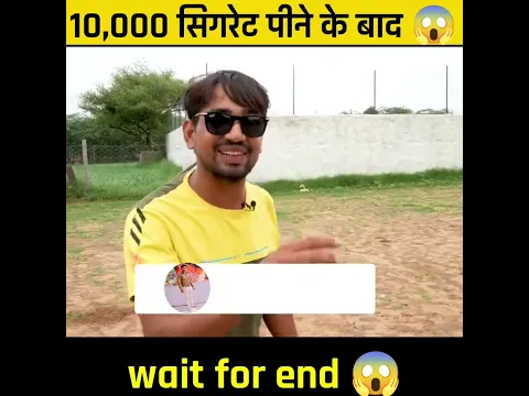 यदि 10,000 सिगरेट किसी इंसान को पिला दिया जाए 😱#shorts @MRINDIANHACKER @CrazyXYZ