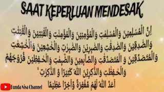 🤲 Innal Muslimina Wal Muslimati, Amalkan QS.Al-Ahzab Ayat 35, insyaAllah Hasilnya Nyata