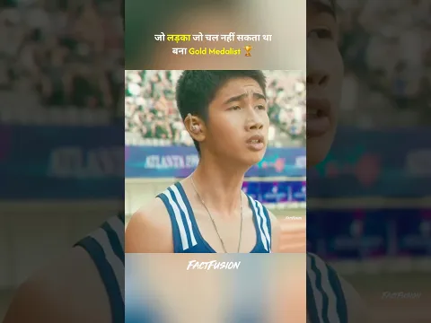 माँ के आंसुओं ने बनाया बेटे को चैंपियन ⭐ #shorts
