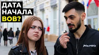 ПРОВЕРКА ЗНАНИЙ 9 МАЯ | КВИЗ ШОУ