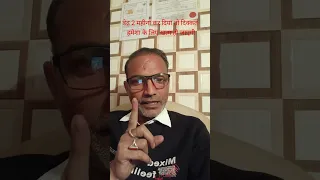 इसे बनाकर सेवन करने से हजारों बीमारियों से दूर रहेंगे