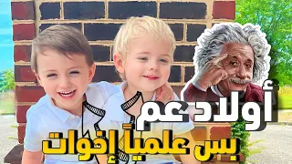 حكاية سارة إنذارات بطولية وتوائم متحدة! 👶👶 | لغز النباح كيف أنقذ كلب حياة صاحبته؟