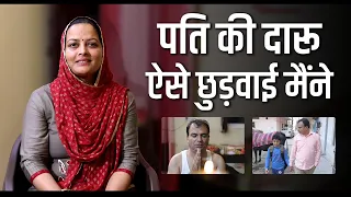 Addiction Killer - नशे की लत से छुटकारा पाने के लिए 100 % Ayurvedic medicine |