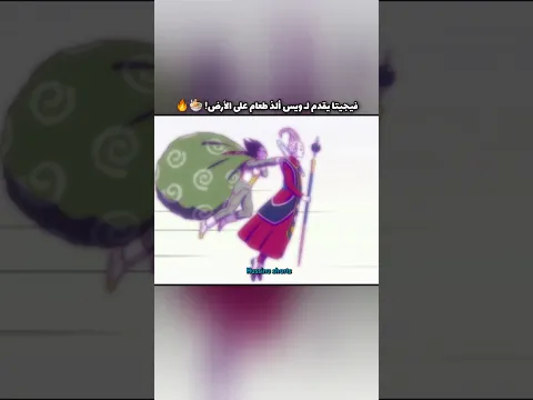 وأخيراً فيجيتا يقنع ويز بتدريبه! 😌🔥 #dragonball#دراغون_بول#vegeta#animeedit#dbs#indomie#ramen#انمي
