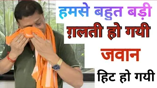 अंधभक्तों के साथ धोखा हो गया ||rajeev nigam ||#jawan #shahrukh_khan #andhbhakt