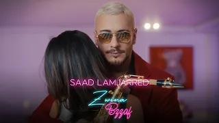 Saad Lamjarred - Zwina Bzzaf  | 2025 | سعد لمجرد - زوينه بزاف