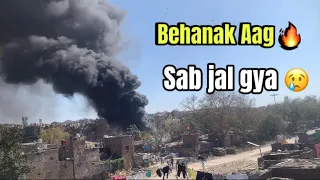 हमारे यहां इतनी ख़तर नाग आग लग गई 😱🔥