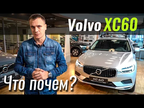 Volvo XC60 KERS Momentum Pro
