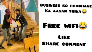 Business Ko Bhadhane Ka Aasan Trika😂 ~ Free Wifi😂 ~ @Dushyant_kukreja #shorts #funnyshorts