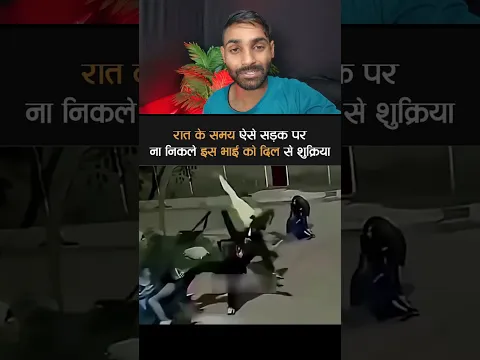फिल्म का नहीं रियल का हीरो है 🥲 #shorts #humanity