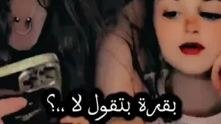 ليا الجواني ولولو قصف جبهات #تصميمي #ستوريات_انستا #وين_الدعم #shortvideo #subscribe #shorts #short