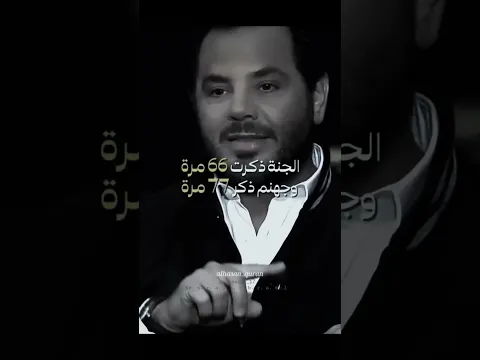 كم سورة في القرآن ؟؟