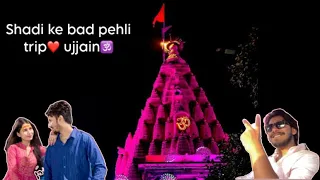 Ujjain mahakaleshwar temple 🕉️ #youtubevideo #ujjain #ujjainmahakal #ujjainvlog 