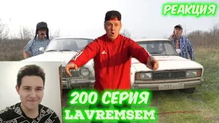 Последняя гонка Сериал БРАТИКИ На канале @MSLav  РЕАКЦИЯ