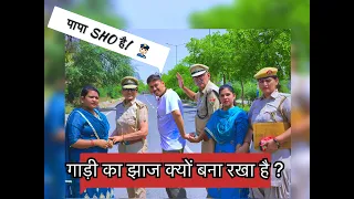 गाड़ी का जहाज़ बना रखा है #trending @RitikAmarKataria @AmarKatariaji  #shorts #ytshorts