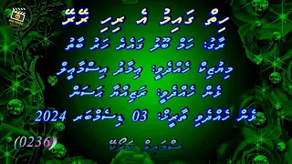 Hiyy Gaimu E Rihi Rey Rey (DUET) Smile Karaoke