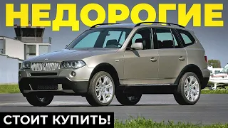 Это САМЫЕ НАДЕЖНЫЕ Б/У кроссоверы. Что брать в 2025 году?