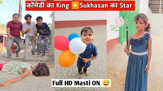 Viral Funny & Comedy Video😅 Sukhasan ka Star 🌟! Full comday video #classicwood #funny #2025