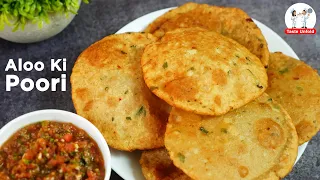आलू-सूजी की पूरी | Aaloo-Suji ki Puri | Rava/Semolina Puri | Aaloo ki Puri by Taste Unfold