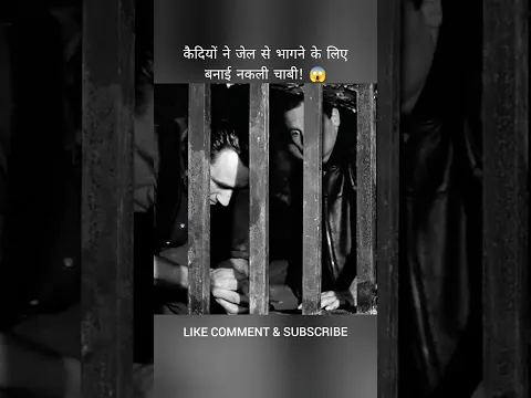 मौत को चकमा देकर फरार! 😱#shortvideo