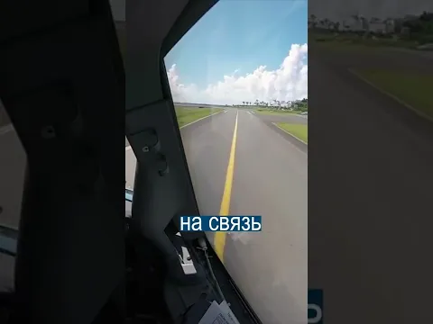 Оба пилота уснули во время полёта
