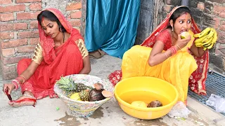 छठ पूजा के फल को पेट पूजा करने लगी पगली || भोजपुरी कॉमेडी//Bhojpuri comedy