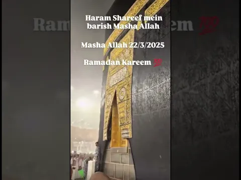 subhan ALLAH 💖 || ALLAH HU AKBAR || #youtubeshorts #trendingvideo #shortsvideo