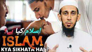 Islam Kya Hai ? | What Is Islam ? | Mufti Riyaz Qasmi | Life Changing Bayan | Islamic Nature