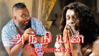 நா கொடுக்கறேன் டா நரகதண்டனை😡 | #sentiment_villan #actinglife #shortfilm