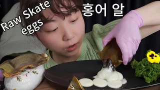 우주최초 생 홍어 알ASMR⚪Raw skate eggs Mukbang
