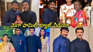మెగా ఫామిలీ క్యూట్ వీడియో ❤️😍 | #chiranjeevi #surekha #ramcharan #upasana #viral #youtube #yt #video