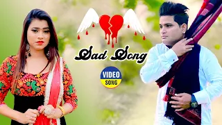 Raju Punjabi का सबसे दर्द भरा गाना - 2024 superhit sad songs - Mnne Pagal Banawe Na #New Hindi Sad