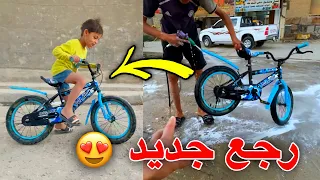 بايسكل دانيال كله عطلان 😅 صلحنا ورجعنا جديد بدون مايدري 🚲🔥😁