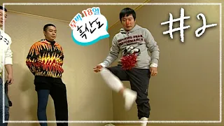 [무박 n일🦉밤샘 방구석 여행🏝][섬] #2 올타임 레전드, 흑산도 | KBS 100117, 100124 방송
