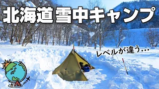 【ソロキャンプ】マイナス18℃！極寒の限界に挑む北海道雪中キャンプ⛄