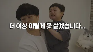 힘든 결정을 내렸습니다...