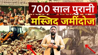 700 साल पुरानी आख़ूनद जी मस्जिद मदरसा-कब्रिस्तान जमींदोज, चलाया #bulldozer, मुसलमानों का फूटा गुस्सा